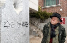 [人+間(인+간)] 추리문학관 20년：나의 인생 나의 문학 김성종