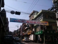 뜬금없이 도로확장 홍보 관권개입 논란
