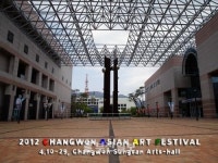 [추PD의 아틀리에] 창원아시아미술제(성산아트홀)