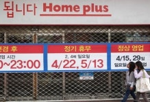 정책도 조례도 무시, 뻔뻔한 홈플러스