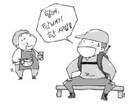 [리빙 톡톡] 탁주 유감