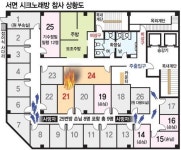 [서면 노래방 화재 대참사] 생사 가른 출입구 탈출