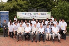 [포토뉴스] 이수현 추모행사