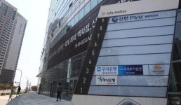 부산의 강남 마린시티 금융권 PB 전쟁 불붙었다