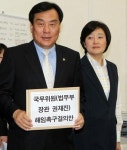 [포토뉴스] 법무장관 해임 촉구