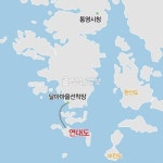 [일상탈출] 통영 연대도