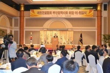 [포토뉴스] 건설협회 부산시회장 취임