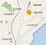 [일상탈출] 창원 옛마산 예술기행