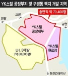 도심 공장 옆 아파트라니…  대규모 추진에 잇단 잡음