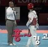 절도 있는 태권도 심판 공정한 판정+정중한 예절 화제