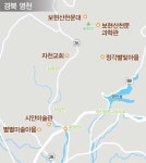 밤하늘에 촘촘히 새겨놓은… 그 시절 꿈들 밤새 세어봅니다