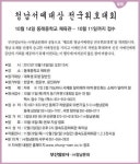 [알림] 청남서예대상 전국휘호대회