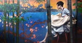 傳 統 한국의 아름다움, 현대와 만나다