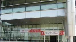 부산명지오션시티우체국 개국