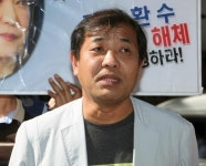 언론사를 정치적 수단으로 생각 정수장학회는 소유할 자격 없다