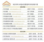 [에코야 놀자] ⑬ 소비자생활협동조합 나들이