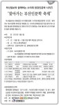 [알림] 부산일보와 함께하는 수이재 현장인문학 시리즈