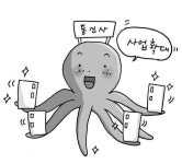 [마켓 토크] 통신사들 비통신 사업 잡아라