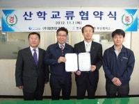 한국폴리텍대학 부산캠퍼스 (주)태현 테크원과의 MOU체결