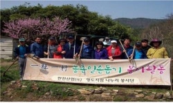 [포토뉴스] 1사1촌 자매결연