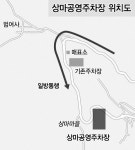 54억 들인 공영주차장 '텅텅' 하루 이용 차량 10대