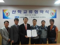 한국폴리텍대학 부산캠퍼스 (주)신한금형와의 MOU체결