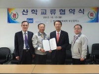 한국폴리텍대학 부산캠퍼스 (주)엑소 와의 MOU체결