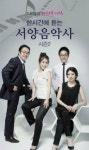 [문화의 향기] 전시/공연-울산·경남
