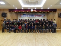 한국폴리텍대학 부산캠퍼스 대저고등학교 100여명 방문