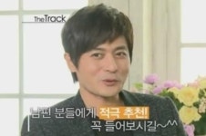 장동건 부부싸움 언급 고소영과 싸운 후 바흐 들으며 힐링