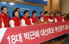 2007년 학습효과? 대선후보 검증 미지근