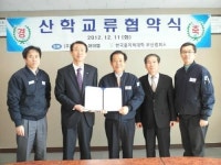 한국폴리텍대학 부산캠퍼스 (주)성일에스아이엠과의 MOU체결