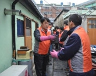 부산사상우체국 사랑의 연탄나눔