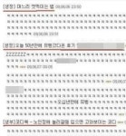 50년 뒤 네티즌들 틀니후기…명품지팡이…노인정 인기 패션 폭소