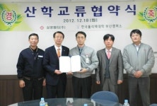 한국폴리텍대학 부산캠퍼스, 삼영엠티(주) MOU체결