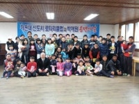 [포토뉴스] 크리스마스 선물