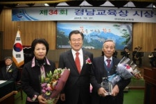 ㈜동원개발 장복만 회장, 경남교육상 수상