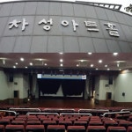 로덱스부산기장 | 연희단 거리패 '기장시대' 열린다