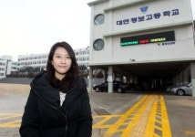 부산 대연정보고 김주미 양, 특성화고서 대학 입학과 취업 두 마리 토끼 잡은 비결은?