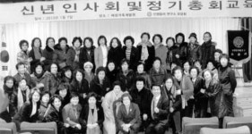 [포토뉴스] 모윤회 신년 인사회