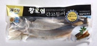 [대표상품] 해사랑 황토염 간고등어