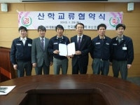 한국폴리텍대학 부산캠퍼스 (주)창용금형 MOU체결