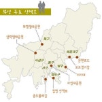 [건강한 설 보내기 - 부산의 산책길] 설빔 빼입고 동네 한 바퀴