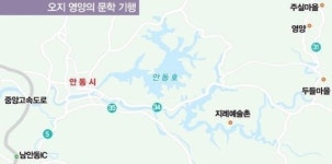[일상탈출] 경북 영양 주실·두들마을 문학 여행