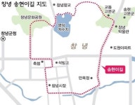 [경남 창녕 느릿느릿 둘러보기] 천천히 생각하며 걷는 길, 삶의 쉼표를 찍다