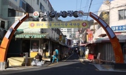 [포토뉴스] 새 단장한 사하시장