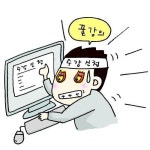 PC방 광클질(미친 듯이 빨리 클릭) 알고봤더니…