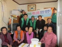 [포토뉴스] 사랑의 오곡밥 전달