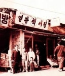 [만나봅시다] 부산 영광도서 김윤환 대표
