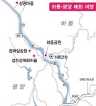 섬진강 봄물 따라 홍매화 청매화가 꽃망울 터뜨리고 …